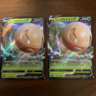 Jade ElectrodeV RR 003/071