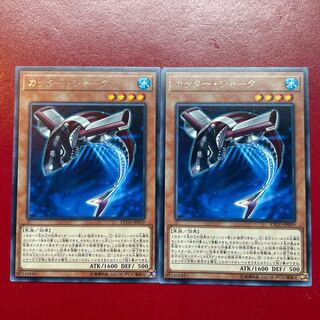 Buzzsaw Shark Rare JP019