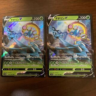 DhelmiseV RR 004/060