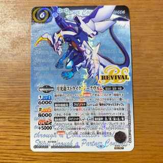 BS71 バクオンドロー SECRET シークレット 3枚 BS71 バクオンドロー SECRET シークレット 3枚 BS71