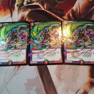 Muso Ryuonki Wally Gibboost U-foil