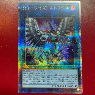 RR-Wise Strix QCSE, 25th Sikh QCCU-JP160