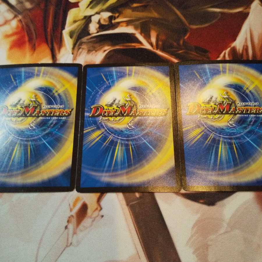 希望と勝利の伝説