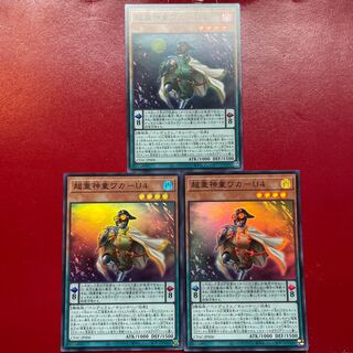 Afj Xo Afn Psychic Heavy Goddaughter Waka-U4 Super Rare JP006
