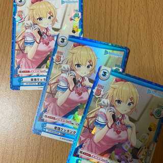 RR+ 愛情クッキング 赤井はあと2枚, RR1枚付き ホロライブプロダクション