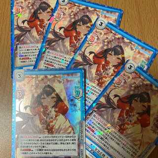 RR+ An Important Moment, Mio Ohgami, with 4 RRs, Hollow Live Productions