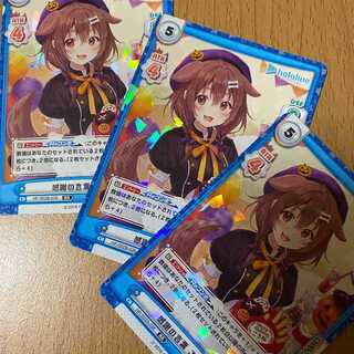 RR Words of Gratitude Inugami Korone 3 copies Hollow Live Productions