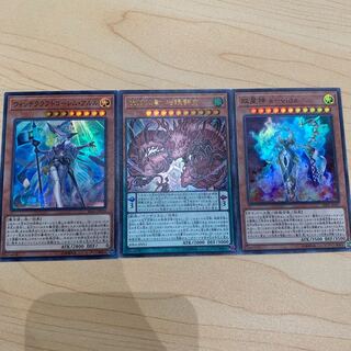 ライジングランペイジ3枚セット