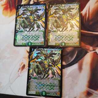 大神砕グレイトフル・ライフ