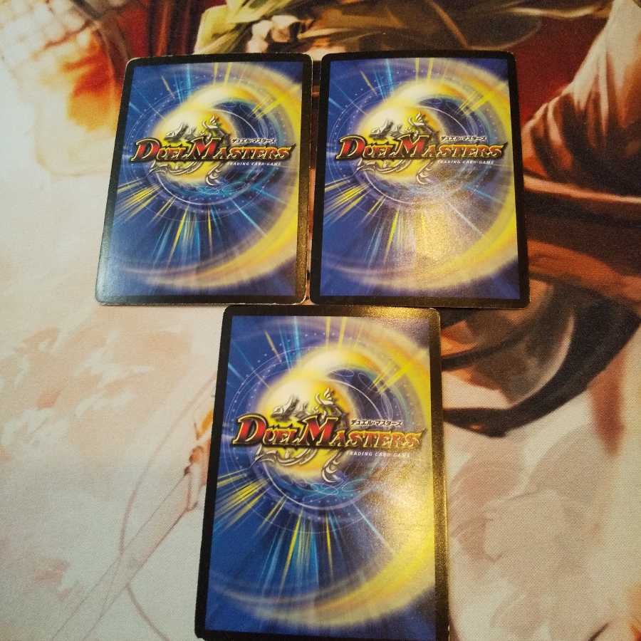 大神砕グレイトフル・ライフ