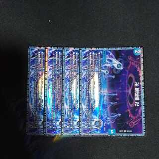 Manji Shinsei Kaihatsu Manji VR 30/138