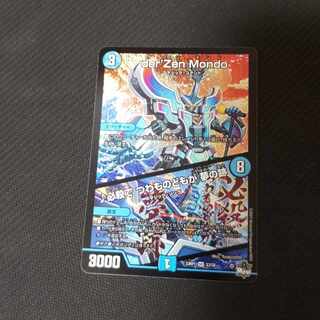 Hisshikade de Tsubajinotachi wa Yume no Ato SR S3/S8