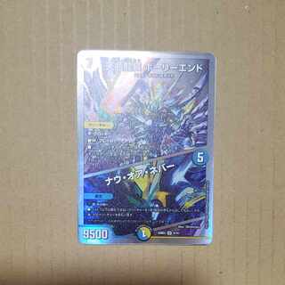 天命龍装 ホーリーエンド/ナウ・オア・ネバー SR S1/S12