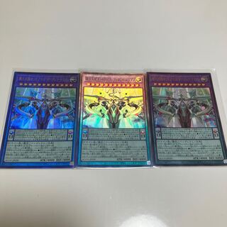 Haou Tenryu Odd Eyes Arkray Dragon Ultimate Rare JP030