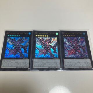 FA-Dark Night Lancer Ultra Rare JP041