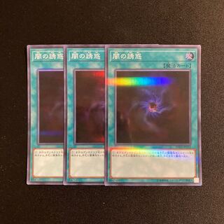 f220 Allure of Darkness Super Rare 3-card set Yu-Gi-Oh!