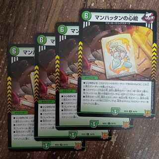 Manhattan mind painting R 24/76