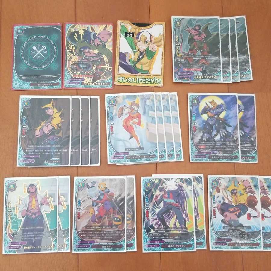 引退品マジックwデッキ