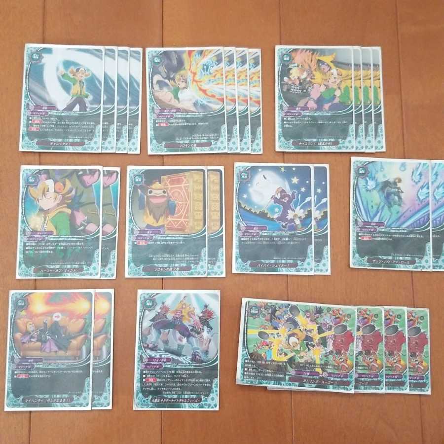 引退品マジックwデッキ