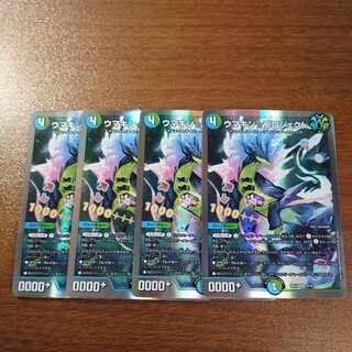 Umakin☆Project SR 4/14