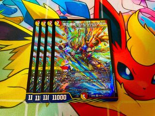 Summit Consolidated Rod Zosia 5th SR 16/112