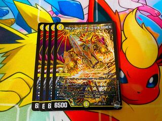 Borshak Archeos NEX SR S1/S8