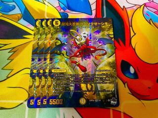 聖沌大忍者 クーソクゼーシキ(アドレナリンVer.) VR 2/8