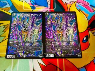 The Grudge" Summit Suspense SR S5/S10