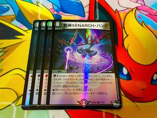 Reaper XENARCH Hand (Adrenaline Ver.) R-foil 19/74