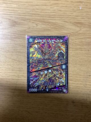 Manjitsuki Ga-Ruzak Manjitsuki｜Manjitsuki, Hell, Kill SE MD1(Secret)1/MD1