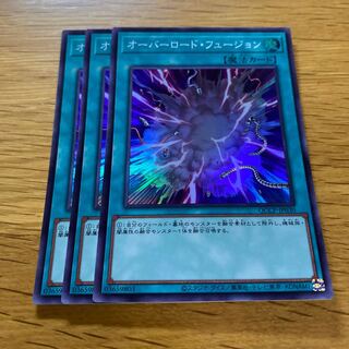 オーバーロード・フュージョン スーパーレア QCCP-JP030