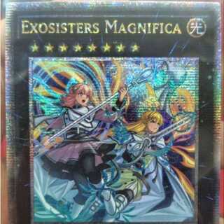 Yu-Gi-Oh! English EU 25th Magnifica