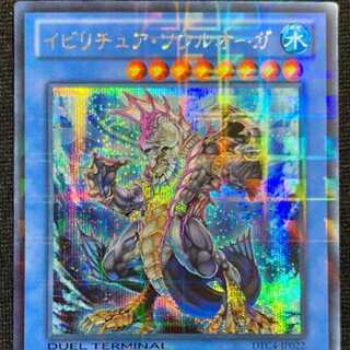 イビリチュア・ソウルオーガ」の激安通販 | magi