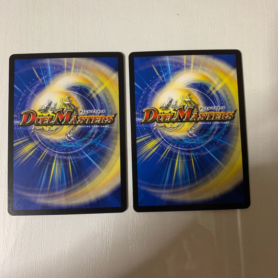 Hot-blooded Dragon Metta-Gyrus