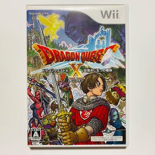 ［Wii］ドラゴンクエストX 目覚めし五つの種族 オンライン