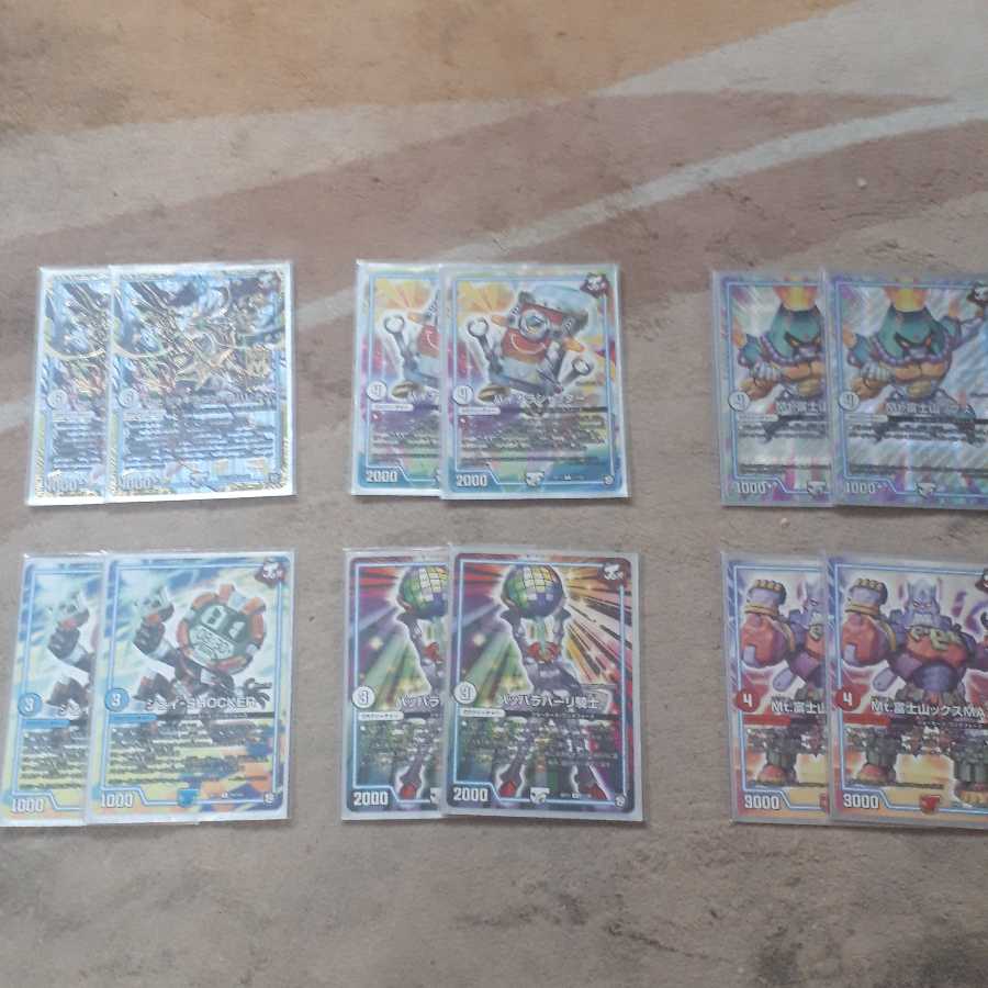 シータジョルネード