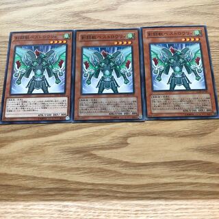 剣闘獣ベストロウリィ N