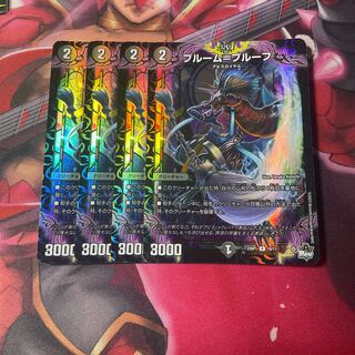 Snubbull m=proof R-foil 10/17