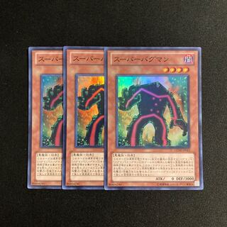 o313 Super Crashbug Super Rare 3-card set Yu-Gi-Oh!
