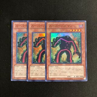 o314 Super Crashbug Super Rare 3-card set Yu-Gi-Oh!
