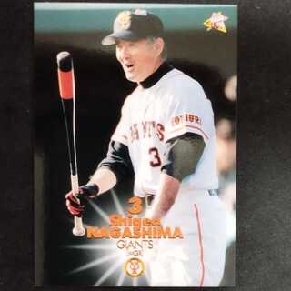 BBM Shigeo Nagashima