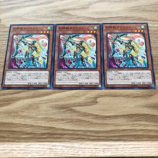 剣闘獣サジタリィ N