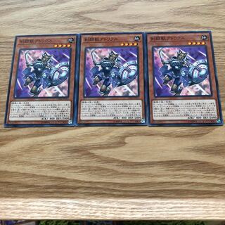 剣闘獣アトリクス N