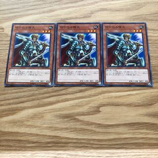 切り込み隊長 N