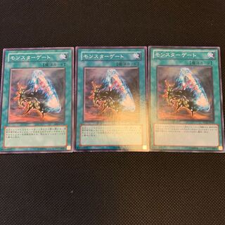 モンスターゲート N