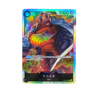 3739 [ONE PIECE] SAKAZUKI OP02-099 (SR)