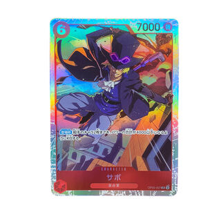 3740 [ONE PIECE] Sabor OP05-007〈SR