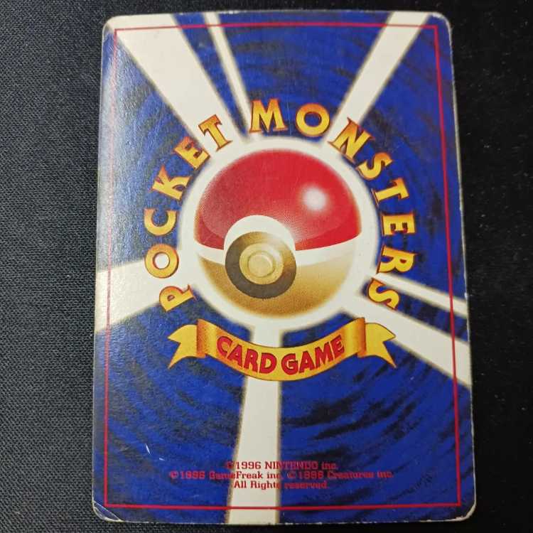 Zapdos Old Back Jolteon Tome