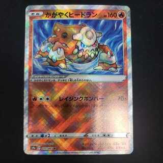 Kagayaku Heatran K 011/067