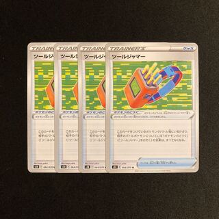 i42 tool jammer s5R set of 4 pokémon trekkie